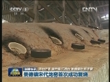 国内联播快讯