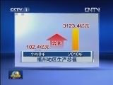 福建福州:“三步”跨越聚民心添动力