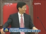 越共中央总书记阮富仲会见孟建柱