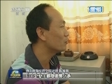 《新闻联播》 20121025 21：00