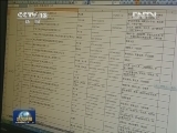 新闻联播完整版视频 20121025