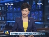 贾庆林致信祝贺北京航空航天大学六十华诞