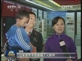【喜迎十八大】
