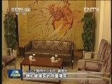 中国共产党第十八次全国代表大会新闻中心正式对外接待服务