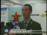 大型文献纪录片《科学发展铸辉煌》反响热烈