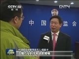 银行业多渠道支持保障房建设