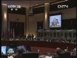 温家宝出席第九届亚欧首脑会议第一次领导人会议并作主旨发言