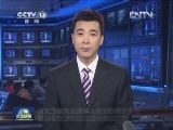温家宝结束出席第九届亚欧首脑会议及对老挝进行正式访问返回北京