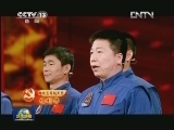 大型专题文艺晚会《领航中国》我台今晚播出