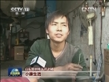 【聚焦十八大·百姓心声】我们的小康生活