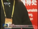 新闻特写：媒体倾力竞争 新闻中心多方保障