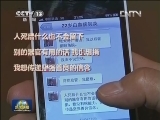 【聚焦十八大· 我从基层来】“当代雷锋”郭明义的会里会外