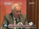 国际政界要人祝贺中共十八大