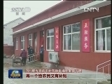【聚焦十八大·百姓心声】我们的小康生活