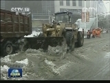 东北遭遇大暴雪 局部地区雪量50年未遇