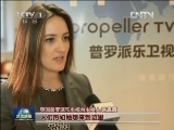 【聚焦十八大·新闻特写】开放的大会 自信的中国