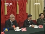 中国共产党第十八届中央纪律检查委员会第一次全体会议在京举行