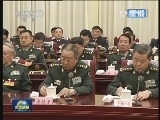 《新闻联播》 20121117 21：00