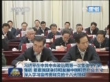 新闻联播完整版视频 20121118