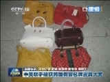 国内联播快讯