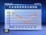 新闻联播完整版视频 20121120