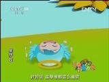 星梦园 1集