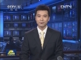 新华社受权播发长篇通讯《让光辉的旗帜高高飘扬——<中国共产党章程（修正案）>诞生记》