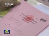 香港特区十二届人大代表选举会议第一次全体会议举行