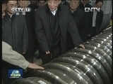 新闻联播完整版视频 20121123