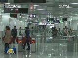 国内联播快讯