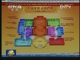 “科学发展 成就辉煌”大型图片展闭幕 参观观众达60万人