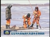 国内联播快讯