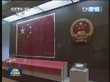 新闻联播完整版视频 20121129