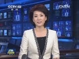 中央组织部、中央宣传部印发《关于广泛开展向全国优秀共产党员罗阳同志学习活动的通知》