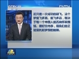 【本台评论】用我们的正能量托举梦想翅膀