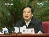 【中央宣讲团在各地】紧扣报告主题 贴近实际解读