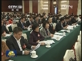 中国致公党第十四次全国代表大会在京闭幕