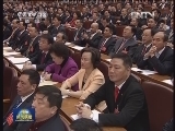 中华全国工商业联合会第十一次会员代表大会在京开幕 刘云山代表中共中央国务院致贺词