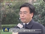 江苏巧借外力 打造文化强省