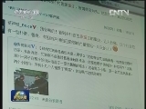 张振江事迹反响强烈 社会爱心汇聚