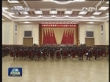 中国民主同盟第十一次全国代表大会在京开幕 张高丽代表中共中央致贺词