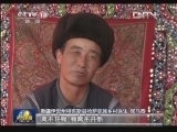 走基层·寻找最美乡村医生——居马泰：扎根牧区20年 盼再进修医术