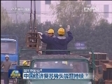 新闻联播完整版视频 20121214