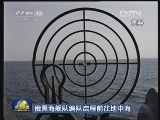 俄黑海舰队编队启程前往地中海