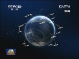 北斗卫星导航系统正式提供区域服务
