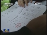 【走基层“为人民服务”新观察】“首接责任制”如何“落地有声”