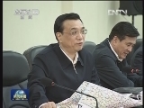 李克强主持召开区域发展与改革座谈会时指出 逐步缩小城乡区域差距是发展的潜力富民的动力