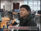 网络运行必依法 配套规章待完善