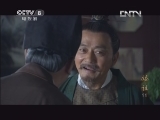 妈祖 11集