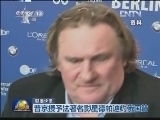 国际联播快讯